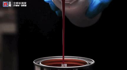 木器漆改色立邦,立邦刷漆环保