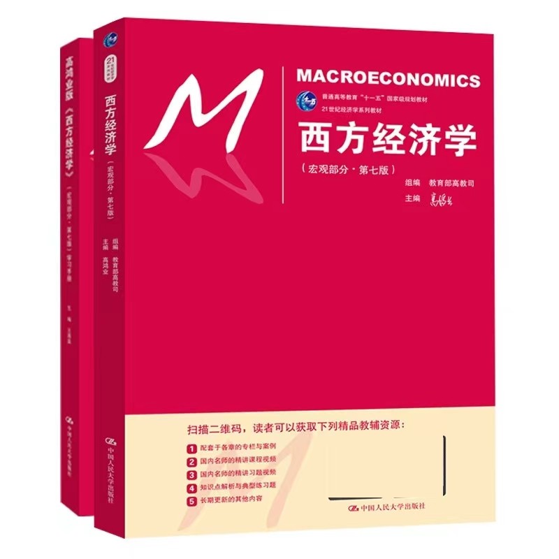 经济学考研择校，应该选择重庆大学还是西南大学？
