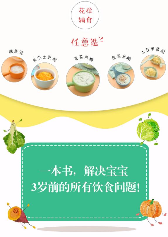 警惕宝宝脾胃虚弱的哪几大表现,脾胃虚弱的宝宝睡觉有哪些表现