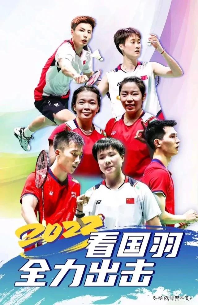 2023印尼羽毛球公开赛决赛结果,2023年印尼羽毛球公开赛