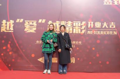 越爱越精彩一起向未来,越爱越精彩演唱