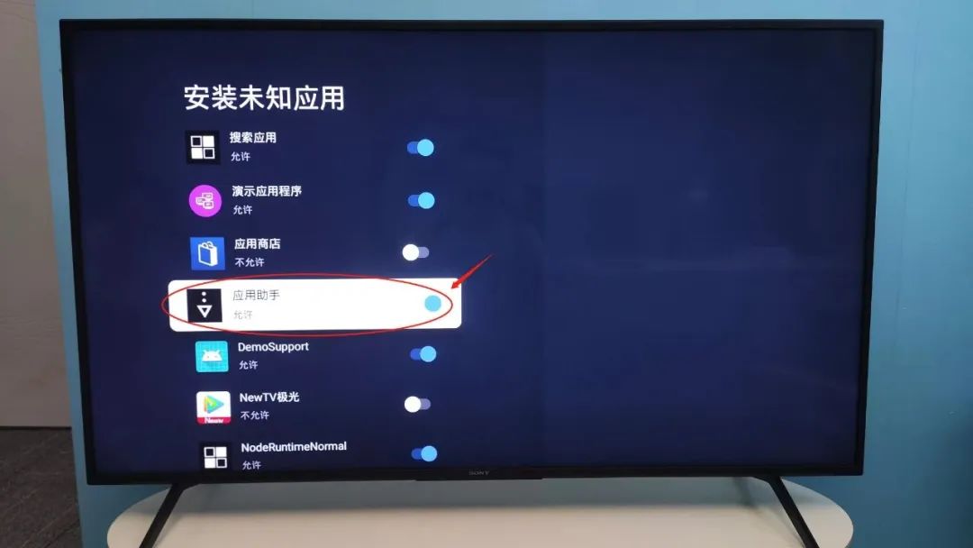 索尼电视如何安装电视家直播软件,索尼电视最简单的直播app安装方法