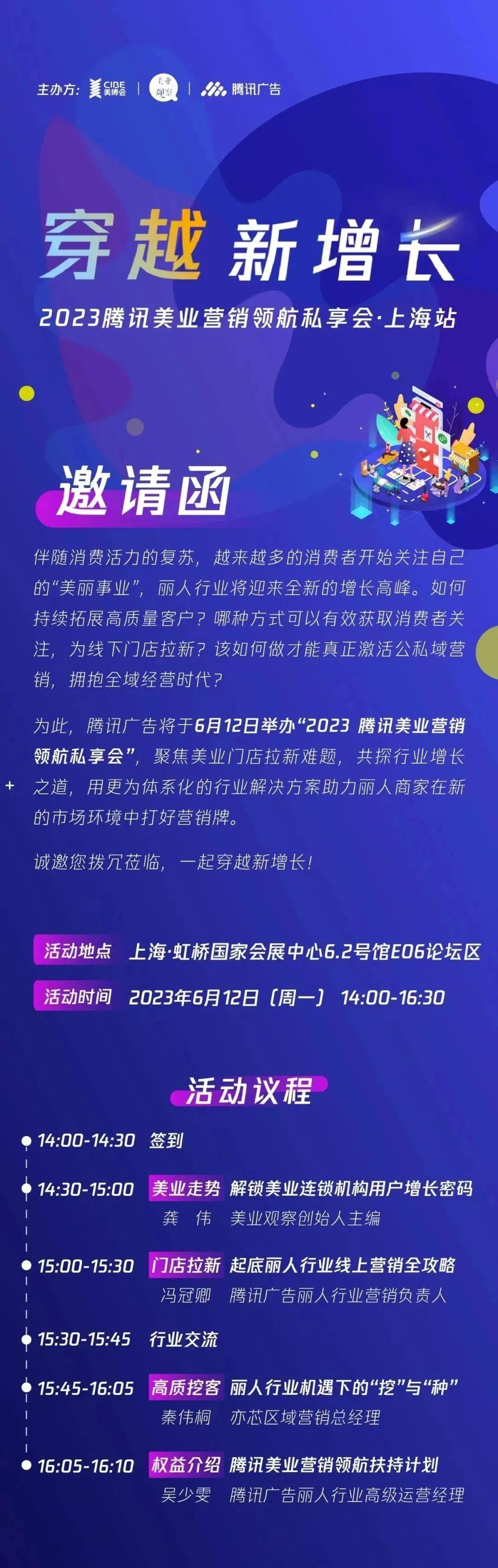 6月美博会上海,来美博会的感受