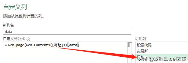 excel股票实时行情记录入门,怎样用excel来分析实时股票