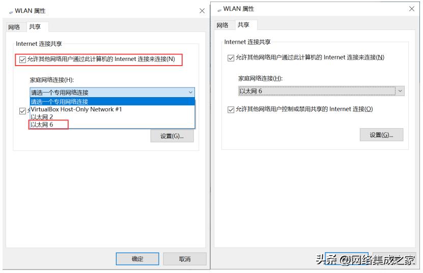 有线跟无线网络方案要点,无线网络转有线网络方法