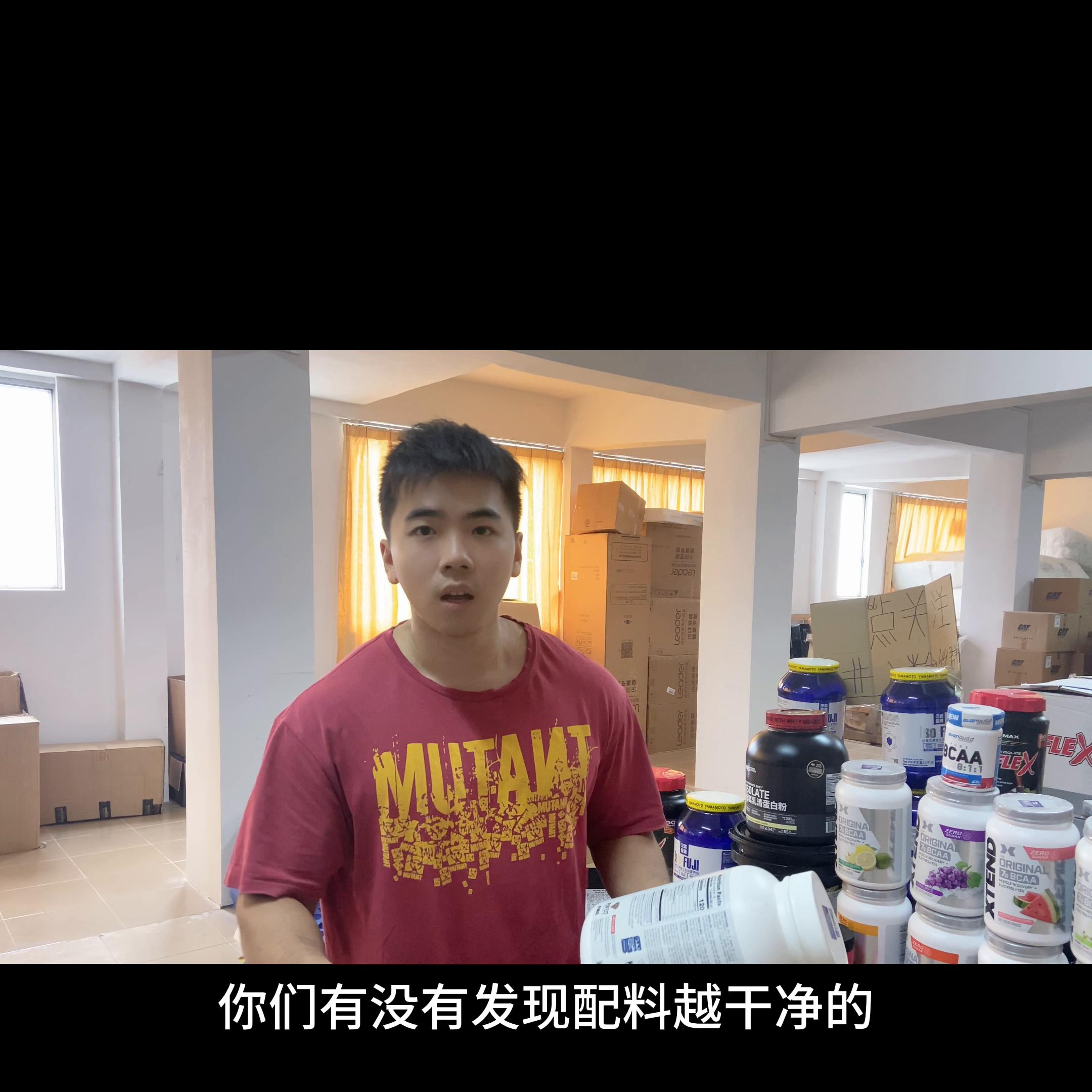 别再去买什么一两百块钱的蛋*粉白**了#补剂#食品安全隐患...