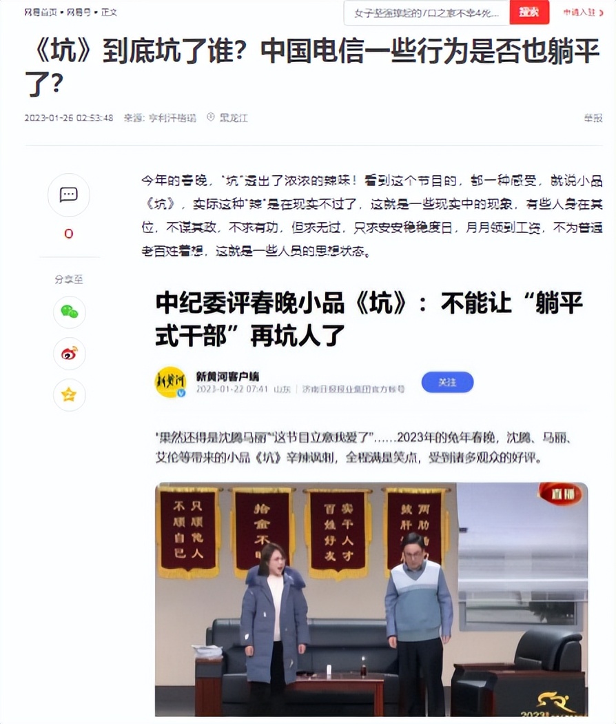 中国电信扣话费什么原因,中国电信为什么无缘无故扣话费