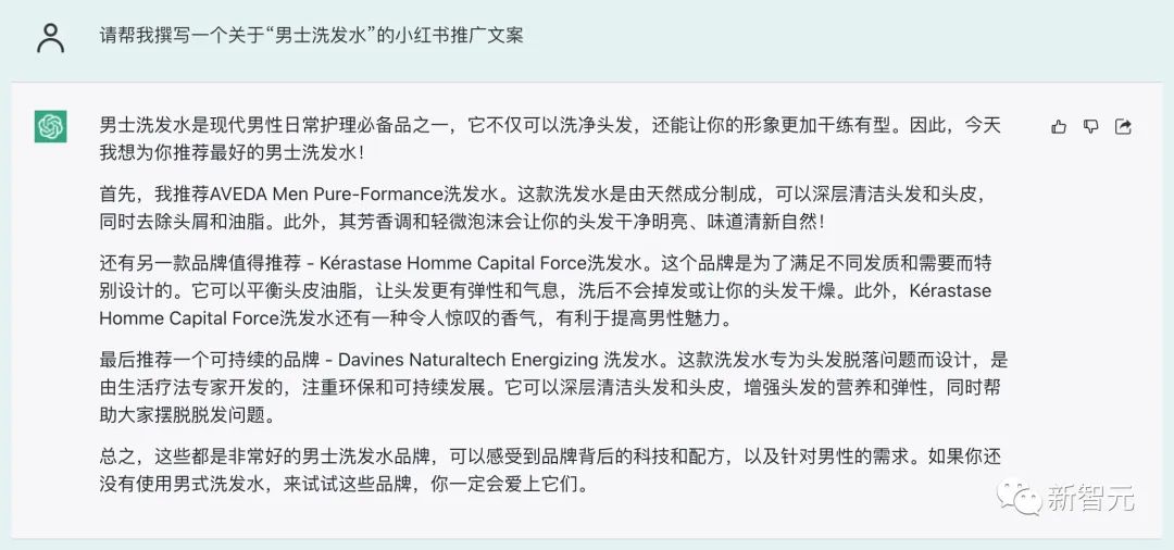 MarketingGPT掀翻千亿美金市场！首个带货AI全家桶，不玩就out了