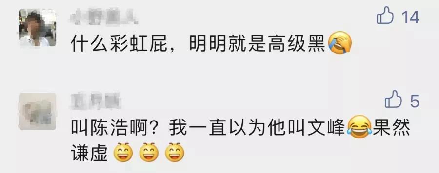 顶级马屁！让人消费235万的文峰理发店，今天被喷上热搜