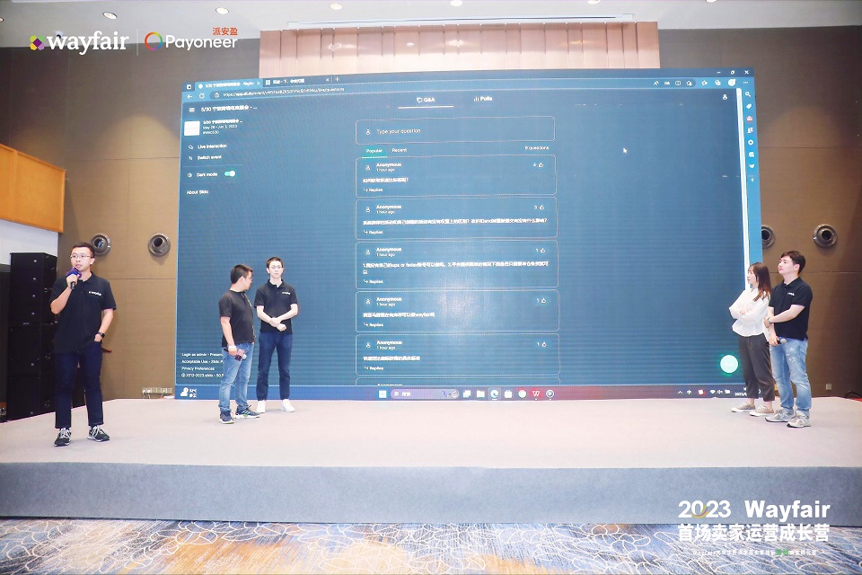 2023Wayfair大中华区大家居卖家论坛盛大举行