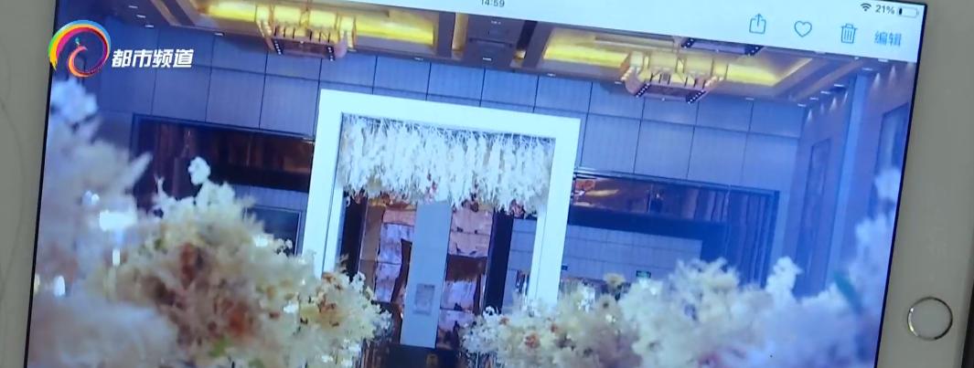 五一将至昆明婚庆行业迎来预订小高峰