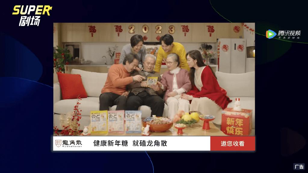 健康新年糖“出圈”龙角散打造春节大剧场景营销新范式