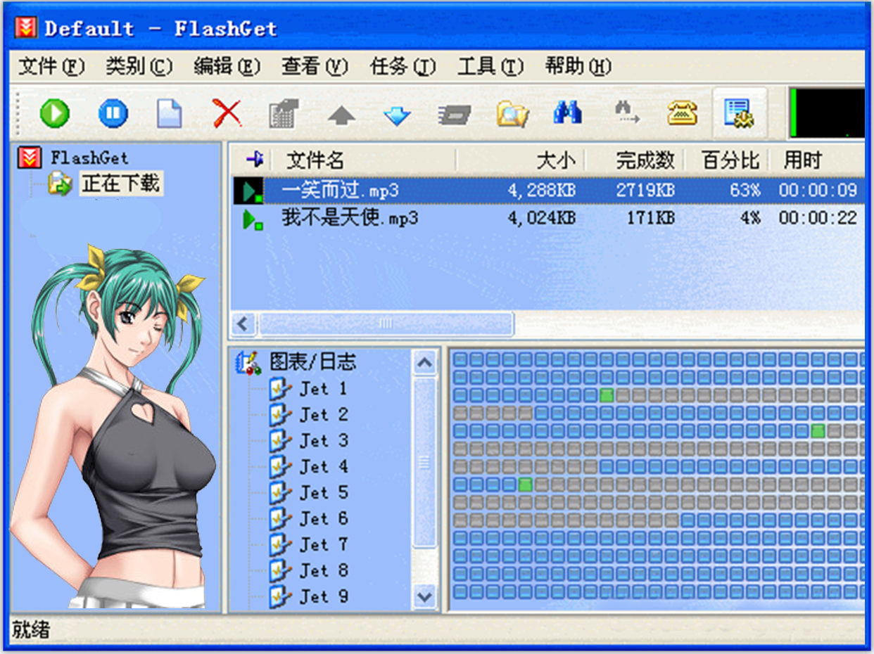 当年掏空我们身体的那些软件,如今还有哪些余孽依然健在