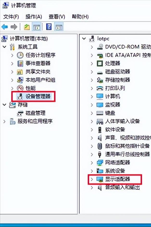 鼠标右键失灵的问题,鼠标右键会间歇性失灵