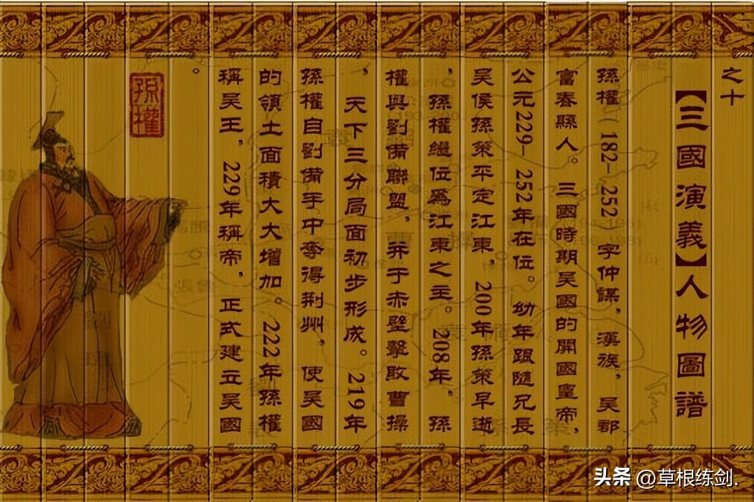 话说三国演义关羽,趣谈三国演义