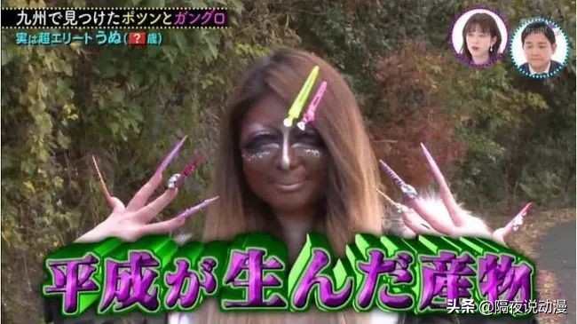 时隔20年，日本00后又再度穿起“泡泡袜”！它曾是涩谷辣妹的最爱