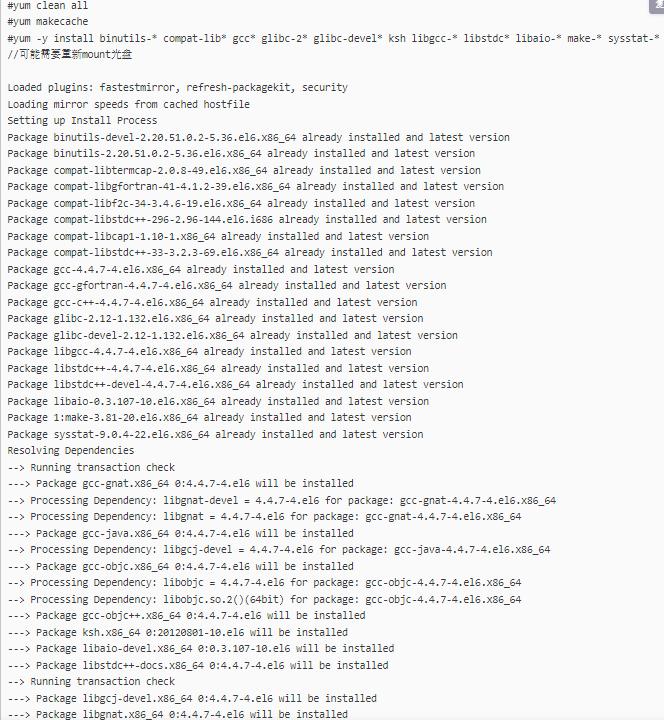 关于oracle数据库实用教程,oracle数据库解决方案集锦