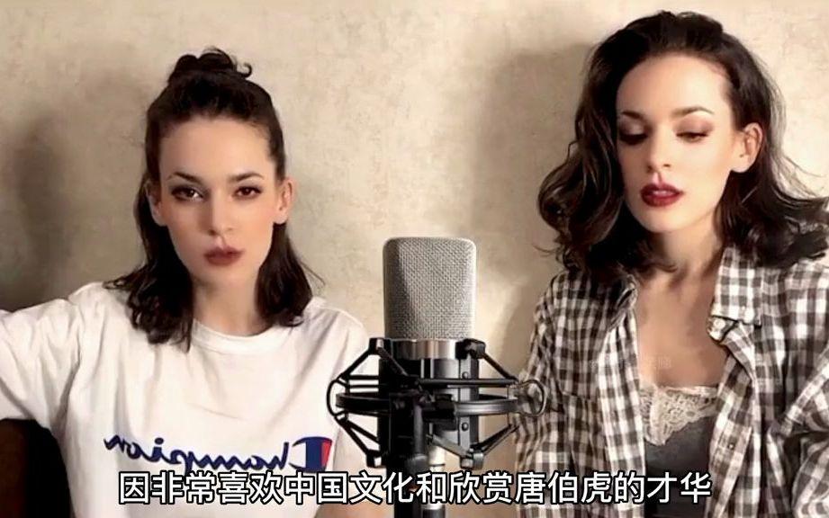 浪姐4首秀极乐净土,浪姐4美依礼芽极乐净土完整版