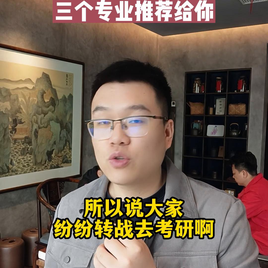 2023年什么专业好就业,2023就业薪酬最高的十大专业