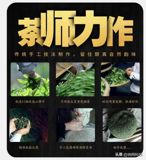 “.购物”中文域名，助力中国名茶提升品牌营销新价值！