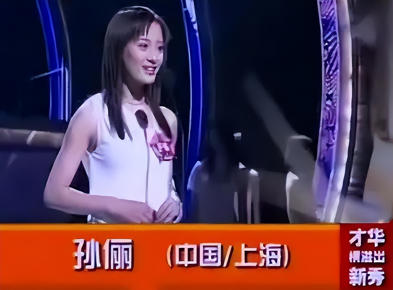 野路子戏曲演员,演技里的野路子