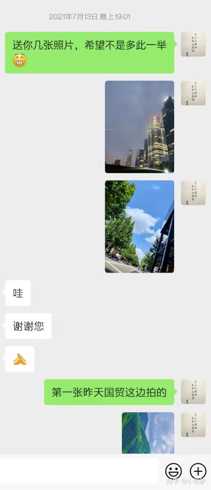 怎么看自己征信适合哪家银行贷款,征信查询过多什么银行好贷款