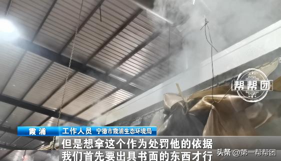 塑料颗粒厂是污染环境的厂子吗,环保查到塑料颗粒厂子怎样处理