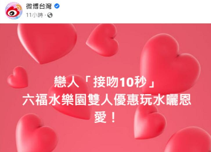 2021年1月新浪美版关闭，新浪台湾自2022年8月1日也将走入历史