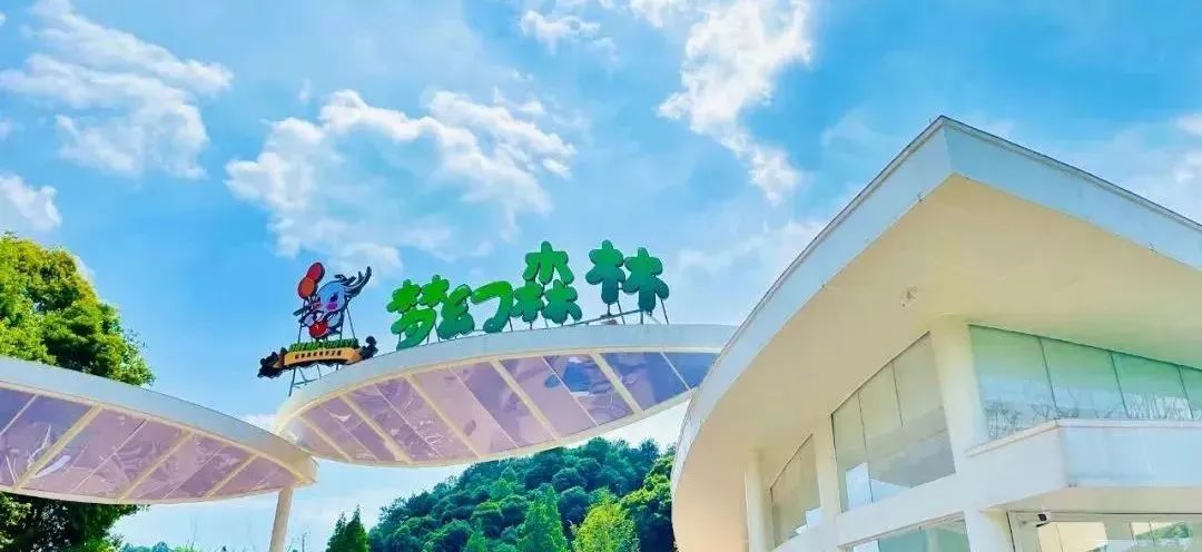 蒲江朝阳湖游记,亲近大自然享受悠闲时刻