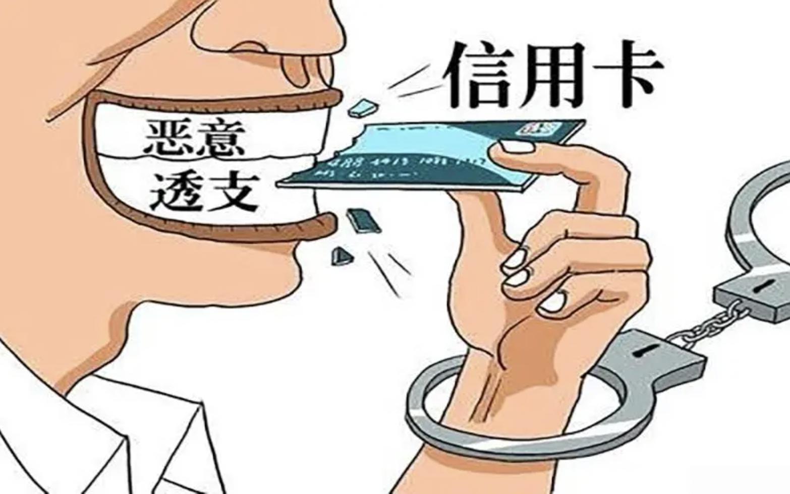 冒用蚂蚁花呗如何定性,冒用花呗借呗如何定罪