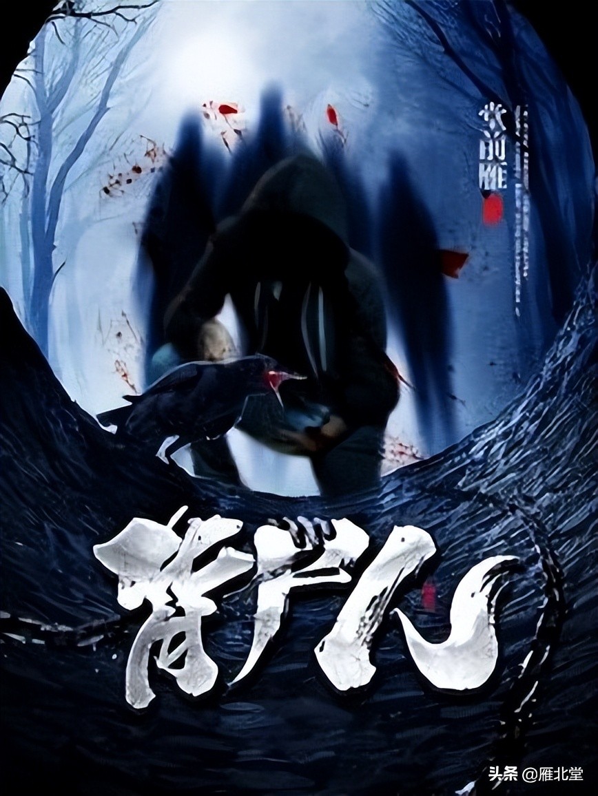 三本让人惊声尖叫的灵异文,推荐几部惊悚灵异小说来看看