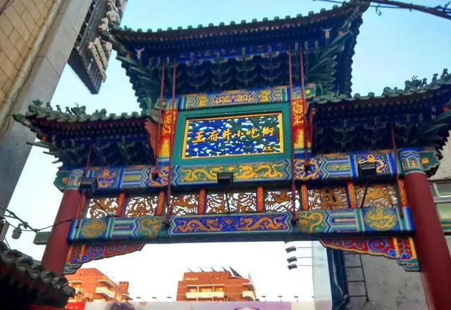 北京最具风情的十大胡同,北京八大胡同步行街