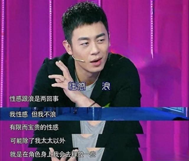 回顾“我是性感，不是浪”：朱亚文敢为艺术“献身”，对妻子却很