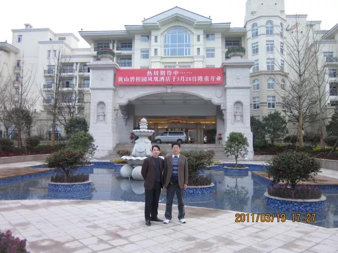 五星级酒店工程部待遇怎么样,五星级酒店工程部需要什么条件