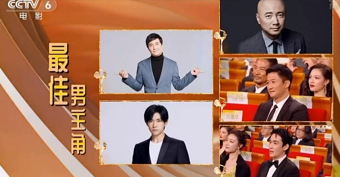 吴京黄渤成龙颁奖晚会,黄渤沈腾忘词完整版