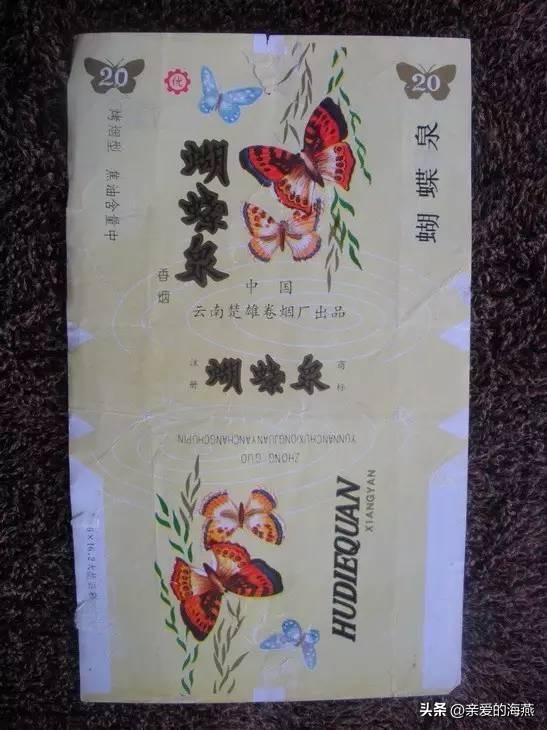 老烟民回忆老牌烟,70年前的老香烟