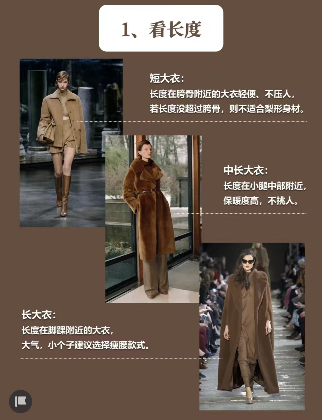 黑色大衣搭配什么颜色毛衣显高级,深棕灰色格子大衣怎么穿出高级感