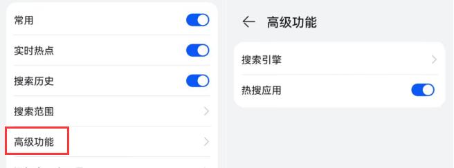 华为手机桌面怎么增加实用工具,华为手机下拉功能界面