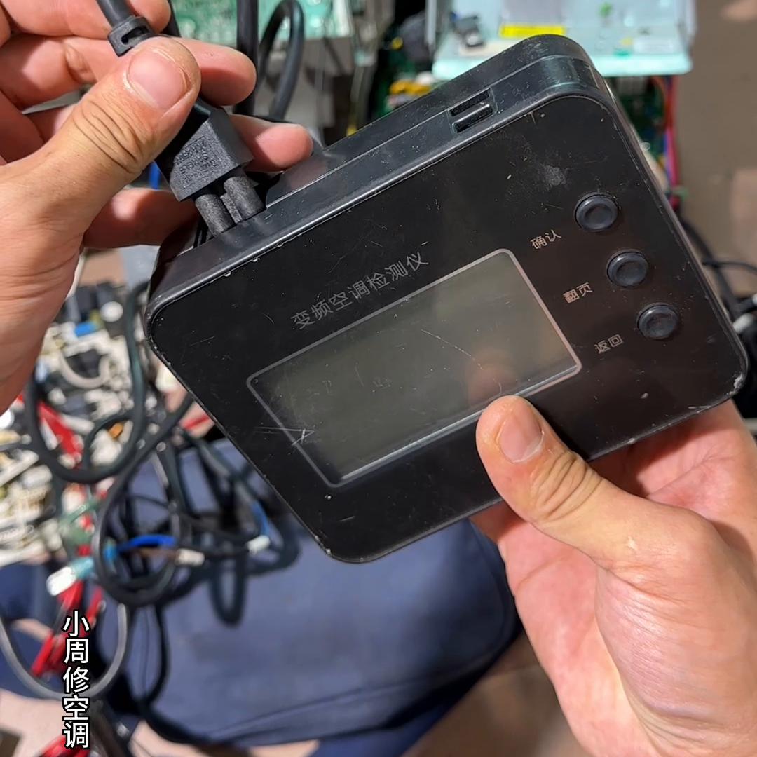 变频空调多功能检测仪使用教程,空调变频检测仪有必要购买吗