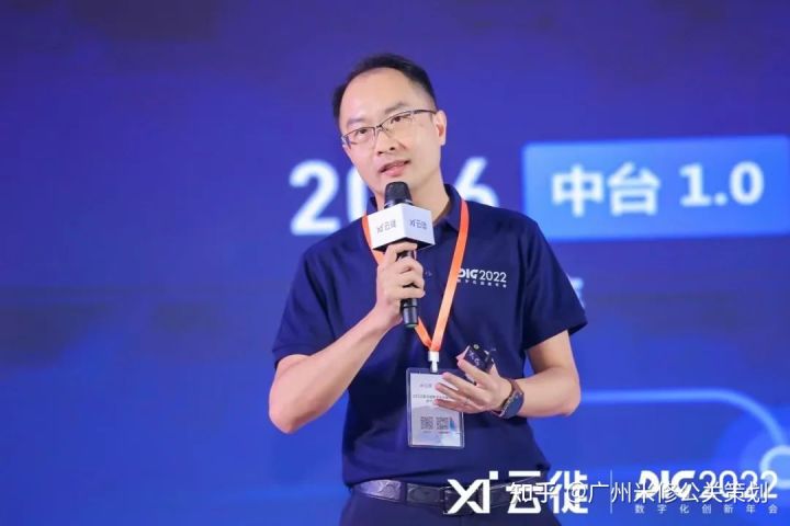 【广州米修活动策划案例】-「数字×增长」云徙2022数字化创新年会