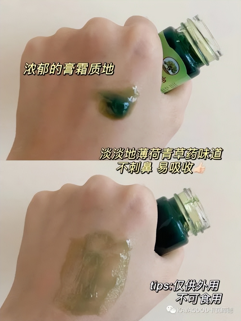 泰国驱蚊青草膏测评,泰国青草防蚊膏测评