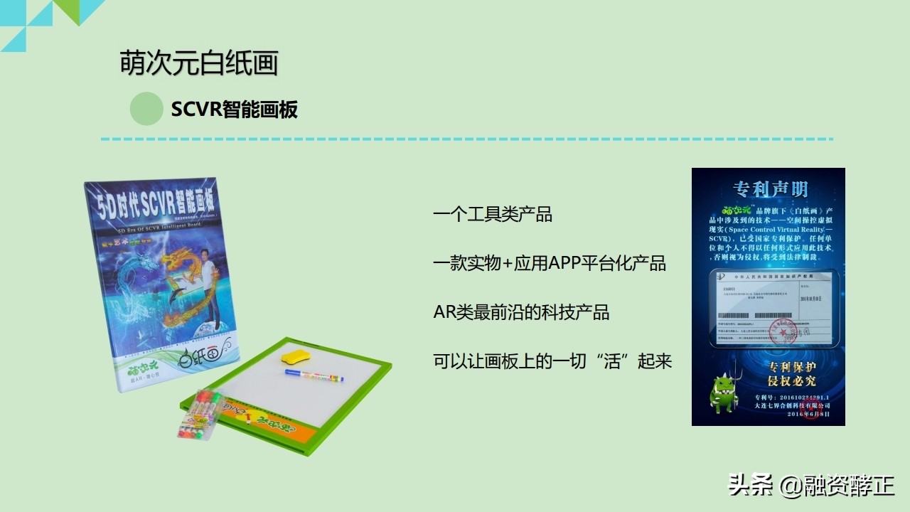 创业商业计划书怎么写,创业商业计划书ppt