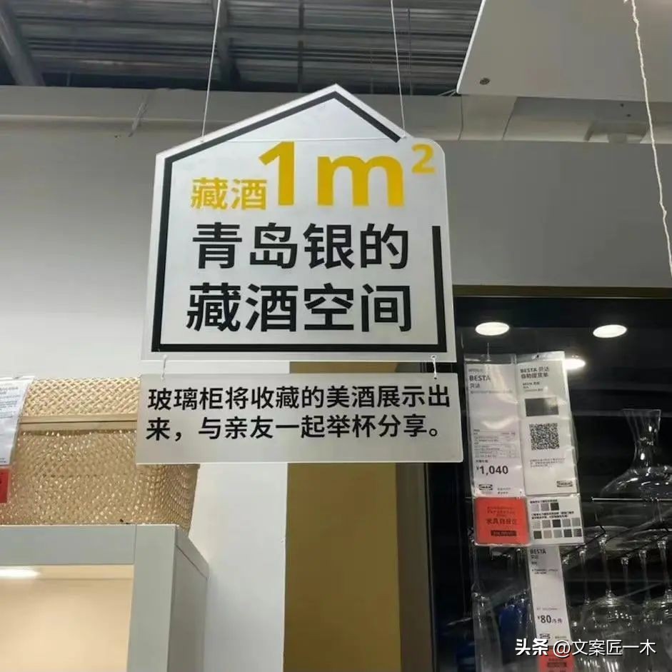 宜家小家子气,宜家有什么趣事