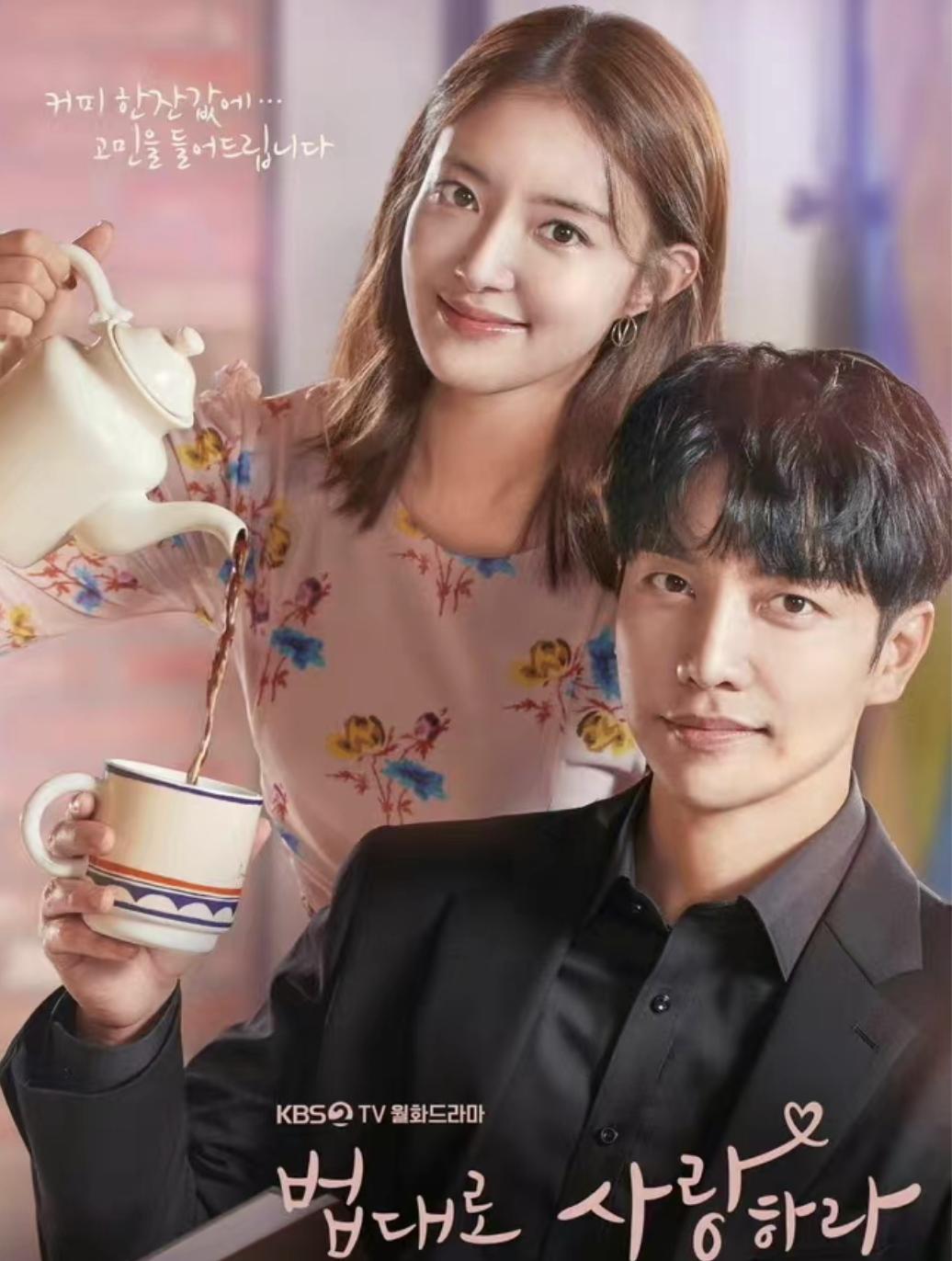 7月韩剧指南看看你最想看哪部,韩剧抢先知哪一部最好看