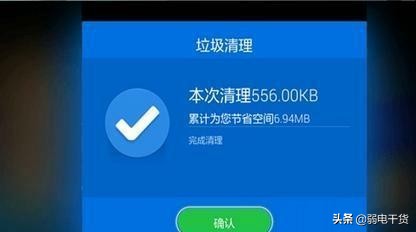 安卓手机用时间长了卡顿怎么解决,安卓手机用久卡顿的真正原因