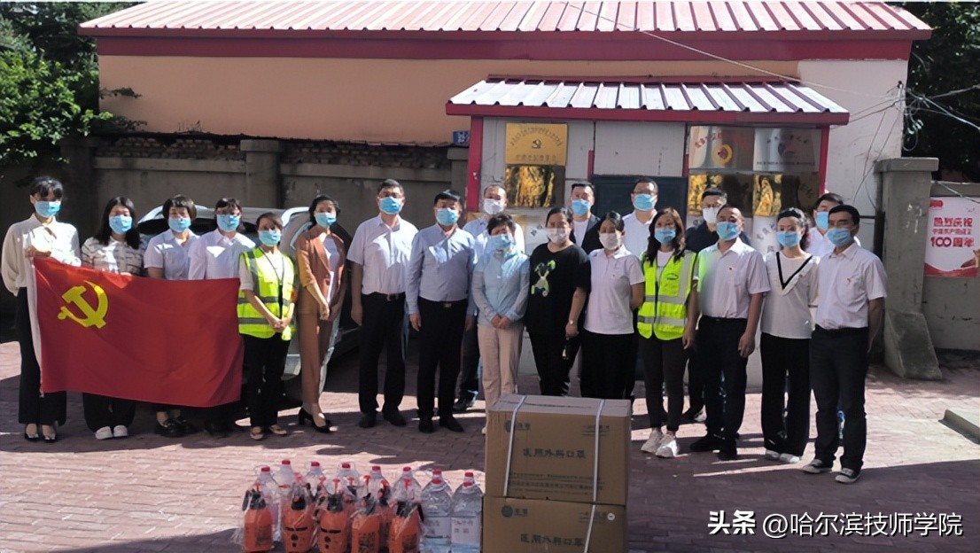 【心声㉜】实干！哈尔滨技师学院包保小分队投身服务一线