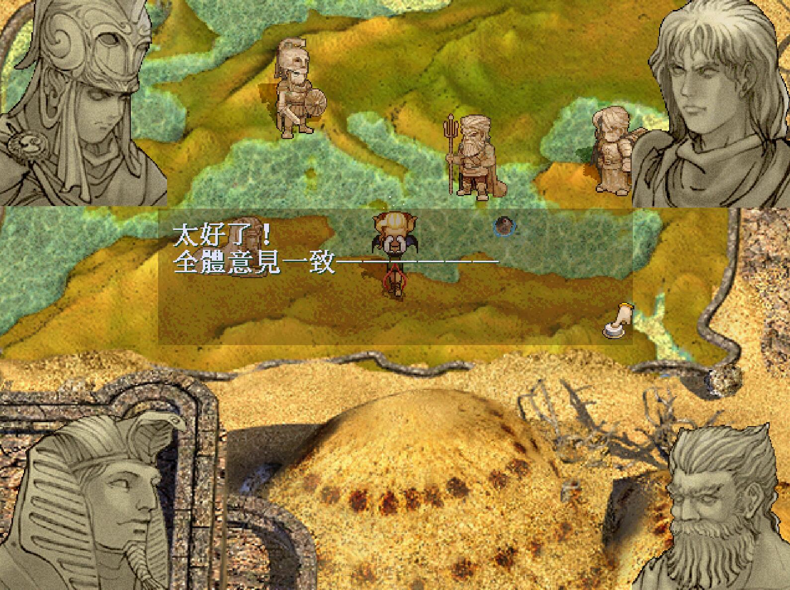 轩辕剑3云和山的彼端和天之痕,云和山的彼端和天之痕的关系