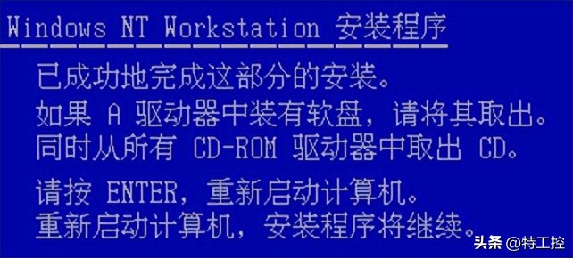 windowsnt4.0图片,古董机装windows11