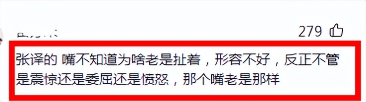 《他是谁》被人民网点名！既有夸又有批评，言辞直戳剧方肺管子