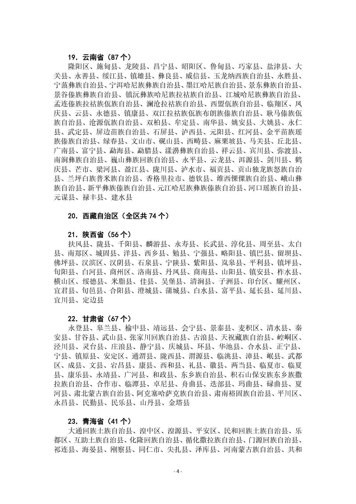 不懂就问方法的例子,不懂就问试题及答案